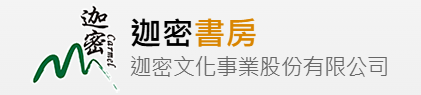 迦密書房縮圖